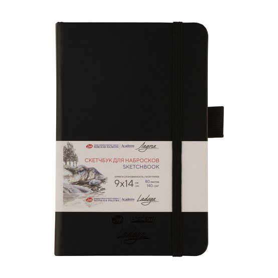 Скетчбук для набросков "Ладога", черный, жесткая обложка с резинкой, 140 г/м2, 9х14 см, 80 листов, цвет бумаги слоновая кость фото 1 &mdash; PalitraMastera