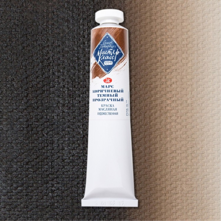 Марс коричневый тёмный прозрачный масло МК 46мл — PalitraMastera