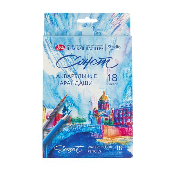 Набор акварельных карандашей "Сонет", 18 цветов, в картонной коробке фото 1 — PalitraMastera