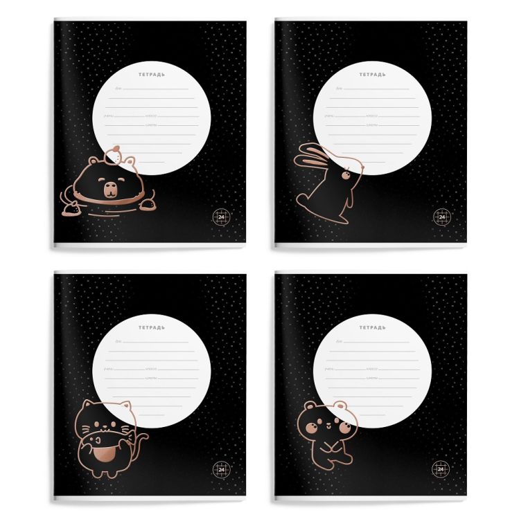 Тетрадь 24 л. кл. LOREX KIDS BLACK SIDE мел. карт. запечатка форзаца, мат. лам., выб. УФ-лак, фольга &mdash; PalitraMastera