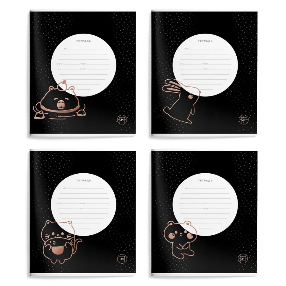 Тетрадь 24 л. кл. LOREX KIDS BLACK SIDE мел. карт. запечатка форзаца, мат. лам., выб. УФ-лак, фольга фото 1 &mdash; PalitraMastera