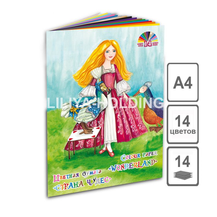 Набор для детского творчества из цветной мел. бумаги А-4 на скрепке &quot;Страна чудес&quot; (Приключение в саду) 14цв.14л. — PalitraMastera