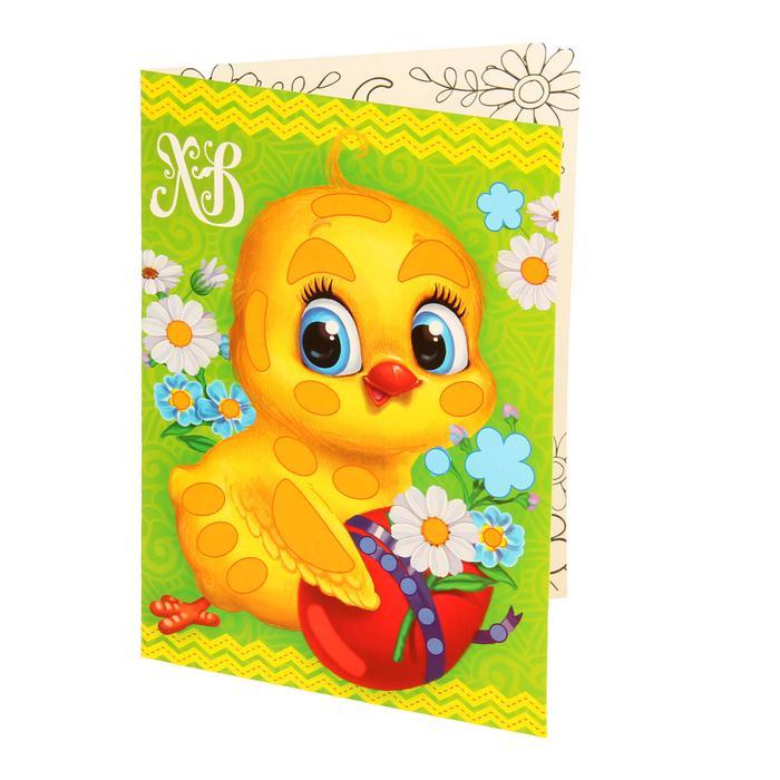 Аппликация-открытка гелевыми стразами "Христос Воскресе!"Цыпленок  2638714. #Пасха фото 1 — PalitraMastera