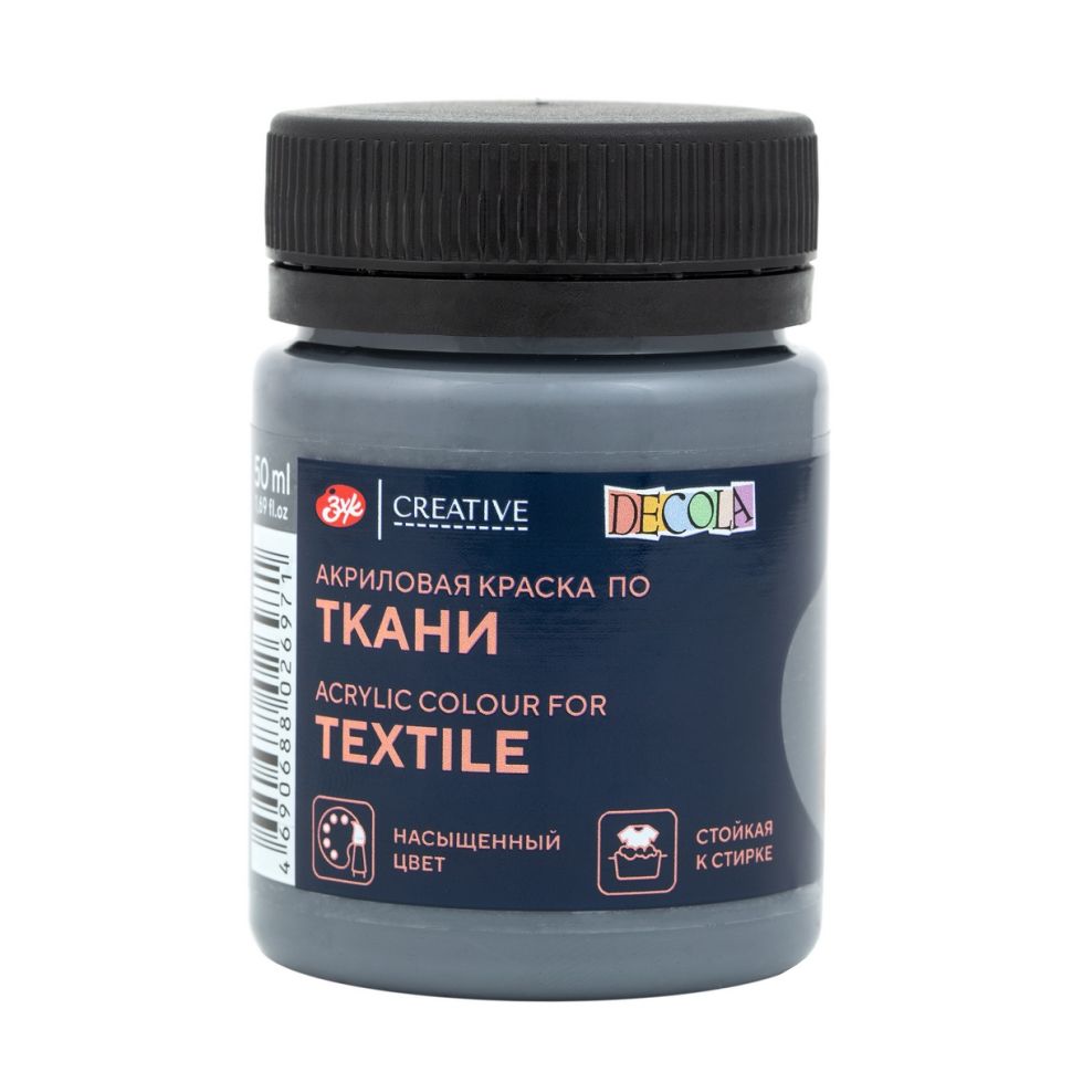Лунная ночь акрил ткань Декола 50 мл фото 1 — PalitraMastera