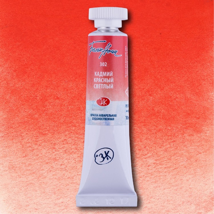 Кадмий красный светлый акварель &quot;Белые ночи&quot; туба 10 мл — PalitraMastera