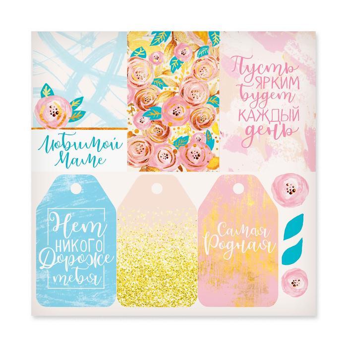 Бумага для скрапбукинга &quot;Любимой маме&quot;, 30,5х30,5 см  2705164 — PalitraMastera