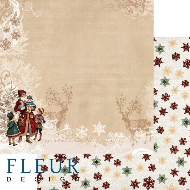 Лист бумаги для скрапбукинга "Дедушка мороз", коллекция "Ожидание праздника", 30х30, плотность 190 гр, 10 листов в упаковке фото 1 &mdash; PalitraMastera