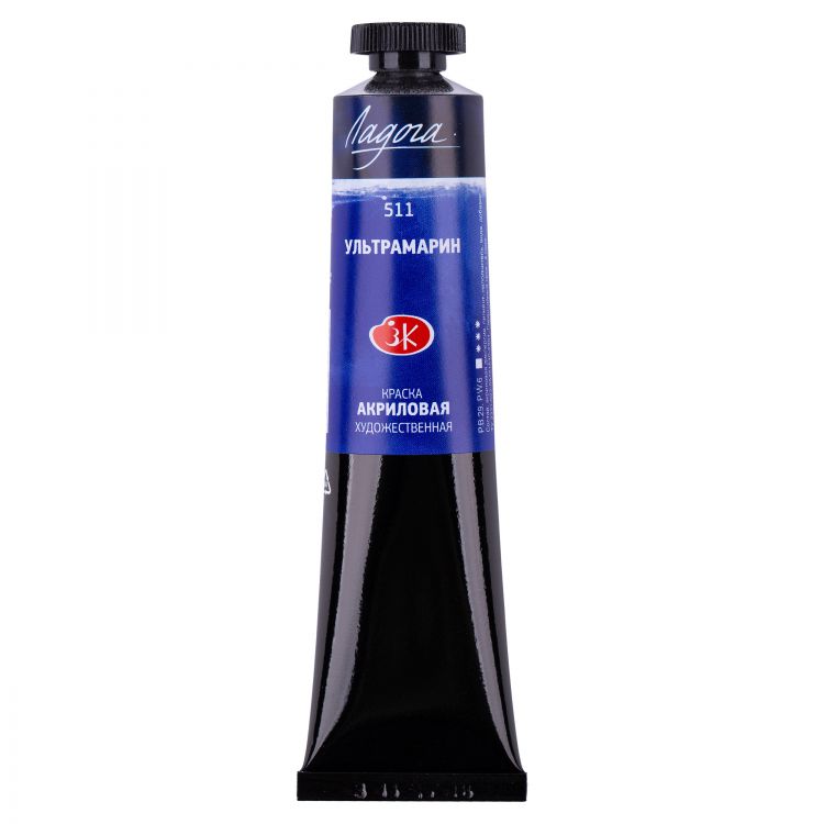Ультрамарин акрил Ладога 46мл — PalitraMastera
