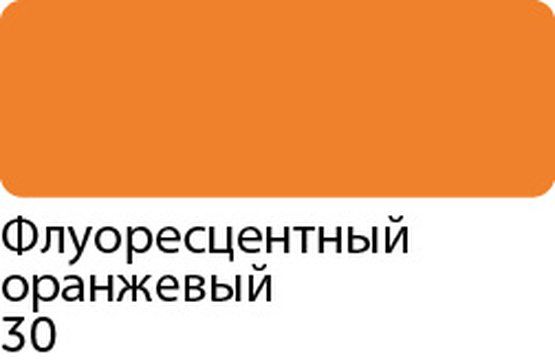 Акриловый маркер "Сонет", 2 мм, флуоресцентный оранжевый фото 1 — PalitraMastera