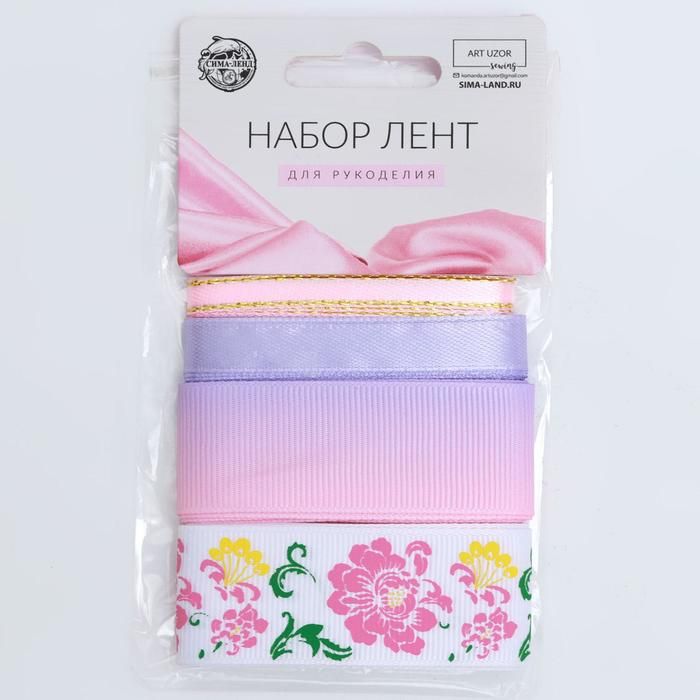 Набор лент «Цветочные узоры», 6/25 мм, 2 м, 4 шт, цвет разноцветный — PalitraMastera