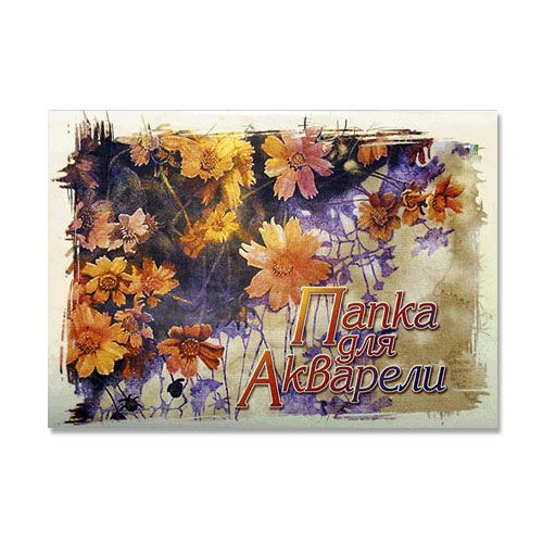 Папка для акварели "Природа-2", А-3, плотность 200 г/м2, 20л.--- фото 1 &mdash; PalitraMastera