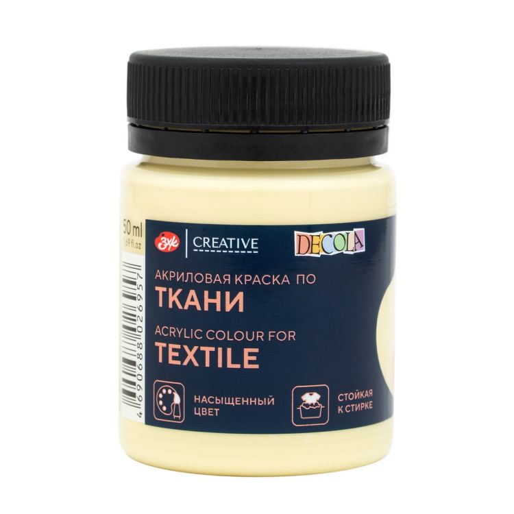 Лимонный щербет акрил ткань Декола 50 мл — PalitraMastera