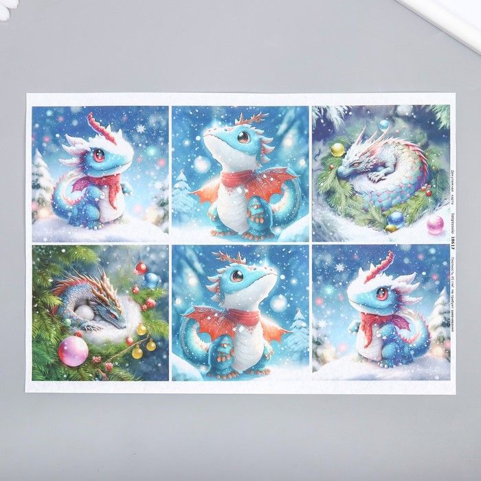 Декупажная карта &quot;Дракончик&quot; плотность 45г/м2, формат А4 9895926 — PalitraMastera