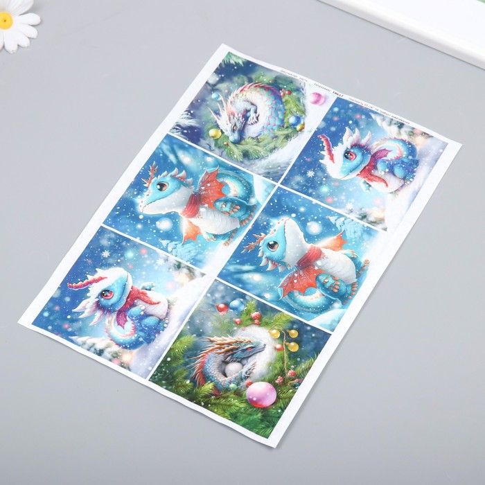 Декупажная карта &quot;Дракончик&quot; плотность 45г/м2, формат А4 9895926 — PalitraMastera