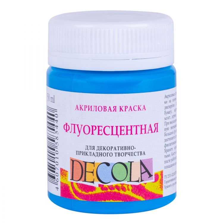 Голубая акрил флуоресцентный Декола 50мл — PalitraMastera