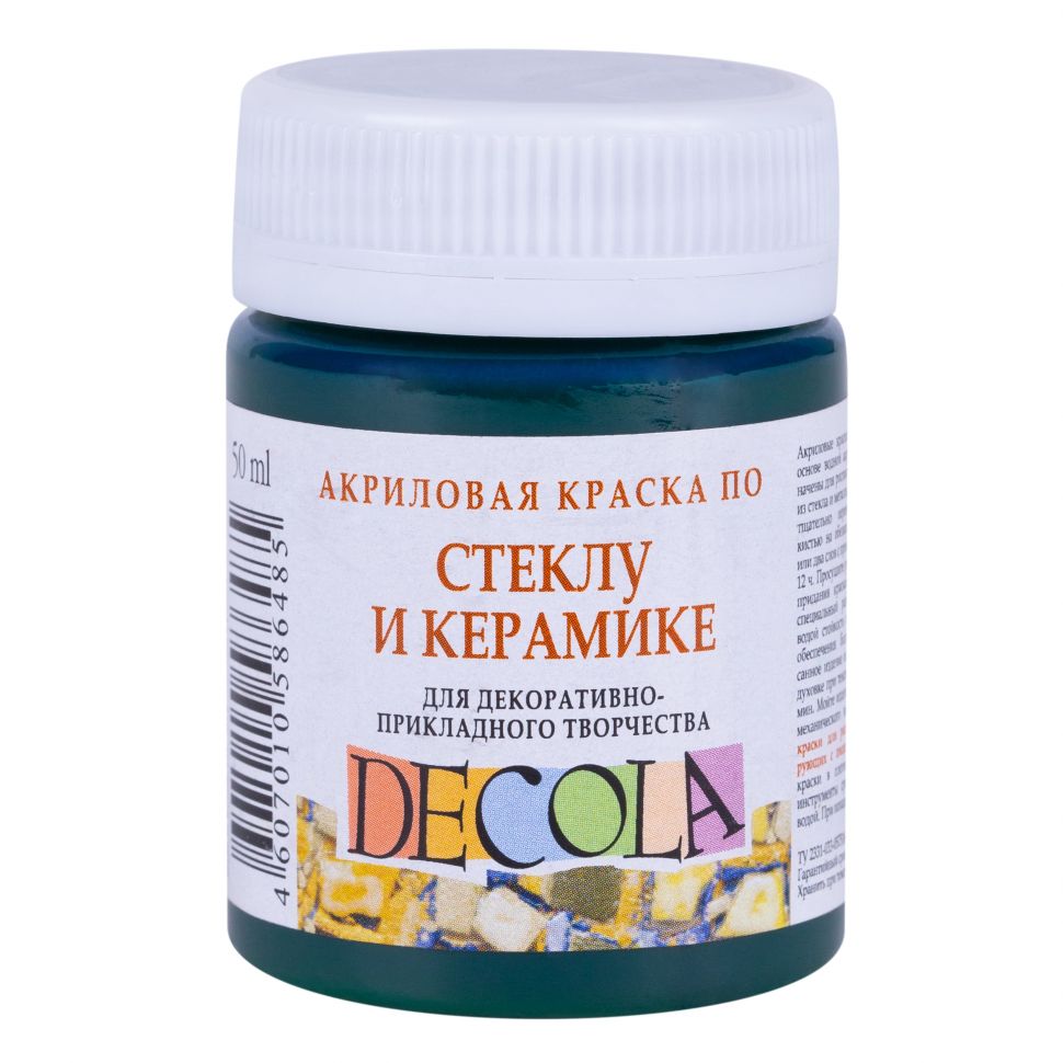 Зеленая темная акрил стекло керамика Декола 50мл--- фото 1 &mdash; PalitraMastera
