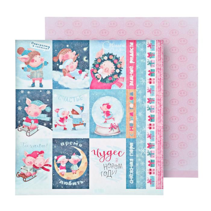 Бумага для скрапбукинга «Чудес в Новом году!», 30,5 х 30,5 см фото 1 — PalitraMastera