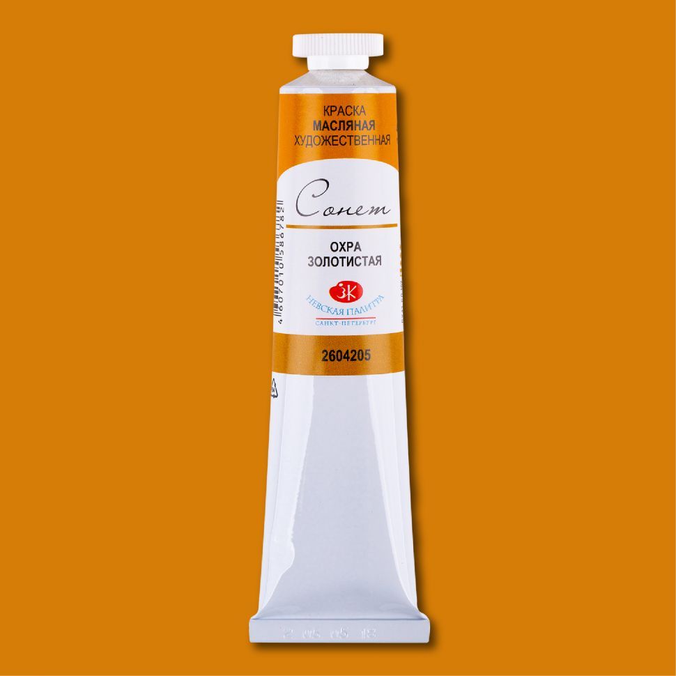 Охра золотистая масло Сонет 46мл фото 1 — PalitraMastera
