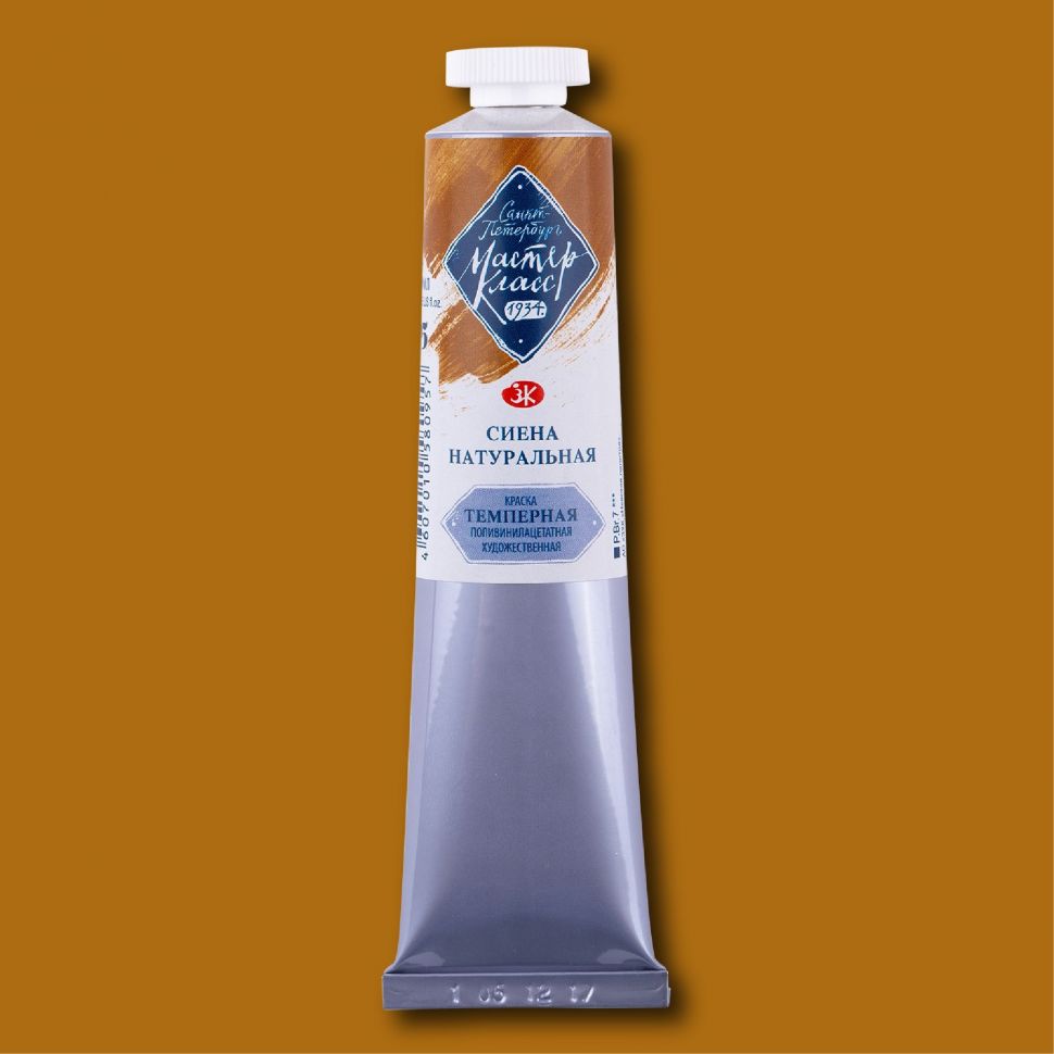 Сиена натуральная темпера МК 46мл фото 1 &mdash; PalitraMastera