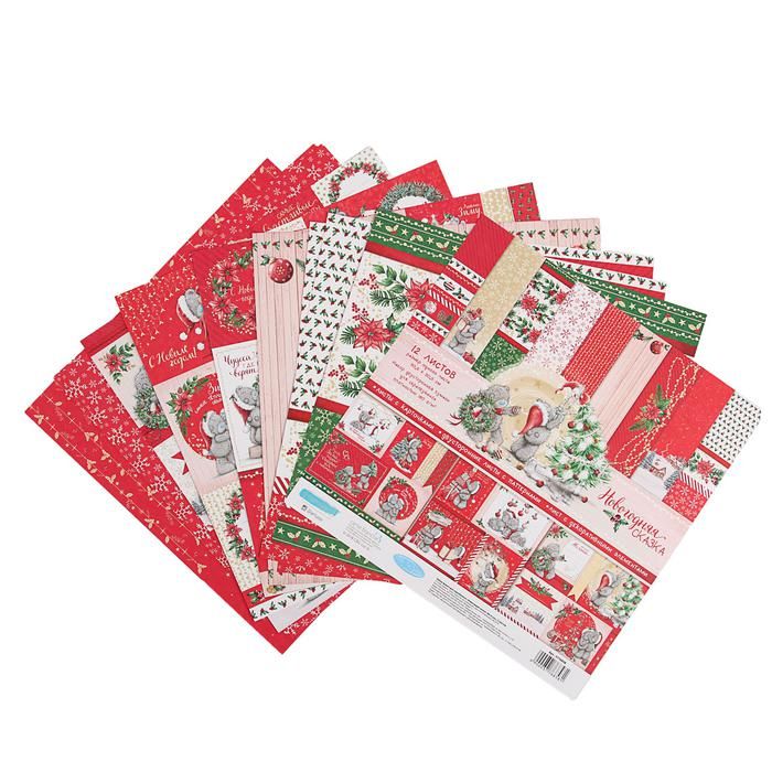 Набор бумаги для скрапбукинга Me to you "Новогодняя сказка " 12 листов 3776858 фото 1 &mdash; PalitraMastera