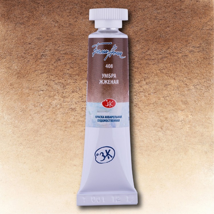 Умбра жженая акварель&quot;Белые ночи&quot; туба 10 мл — PalitraMastera