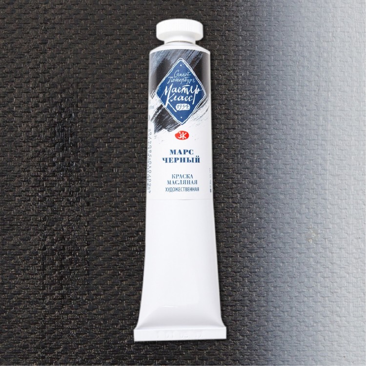 Марс чёрный масло МК 46мл — PalitraMastera
