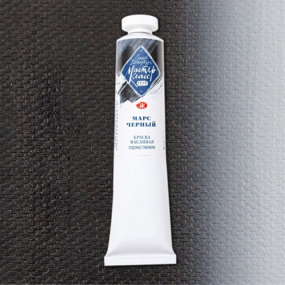 Марс чёрный масло МК 46мл фото 1 — PalitraMastera