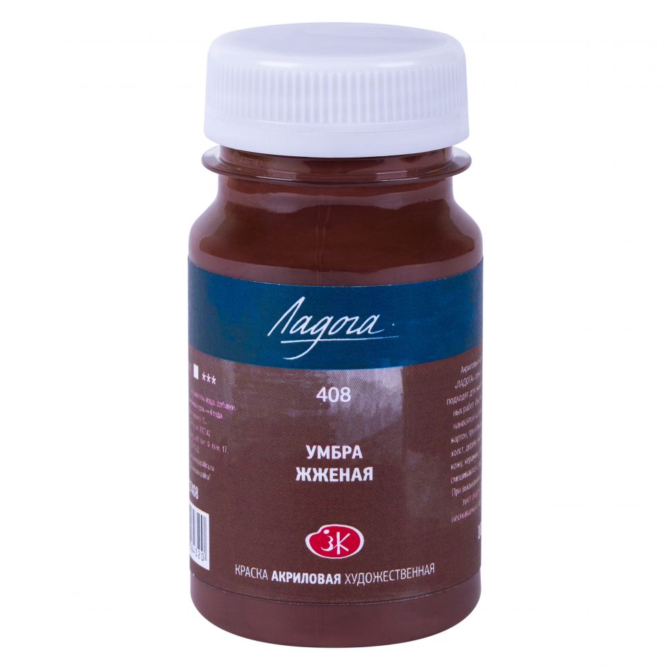 Ладога акрил 100мл Умбра жженая фото 1 — PalitraMastera