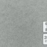 Бумага рисовальная А1 темно-серая 200 г/м2.  600*840  (ГОЗНАК) фото 2 — PalitraMastera