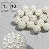 Бусины пластиковые «Жемчуг», шарик, d=1 см, набор 10 г, белые фото 1 &mdash; PalitraMastera