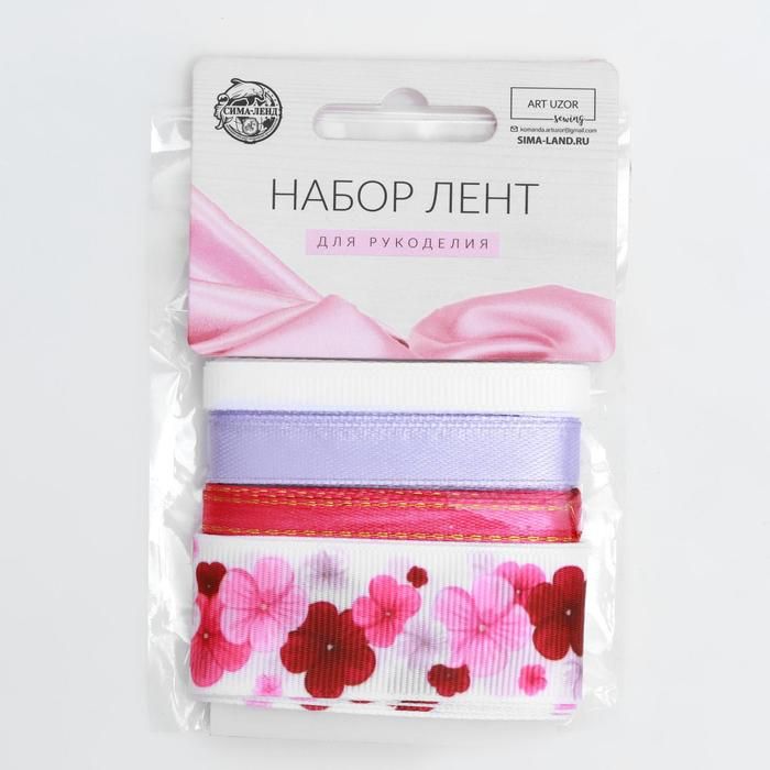 Набор лент «Цветочные сны», 6/25 мм, 2 м, 4 шт, разноцветный — PalitraMastera