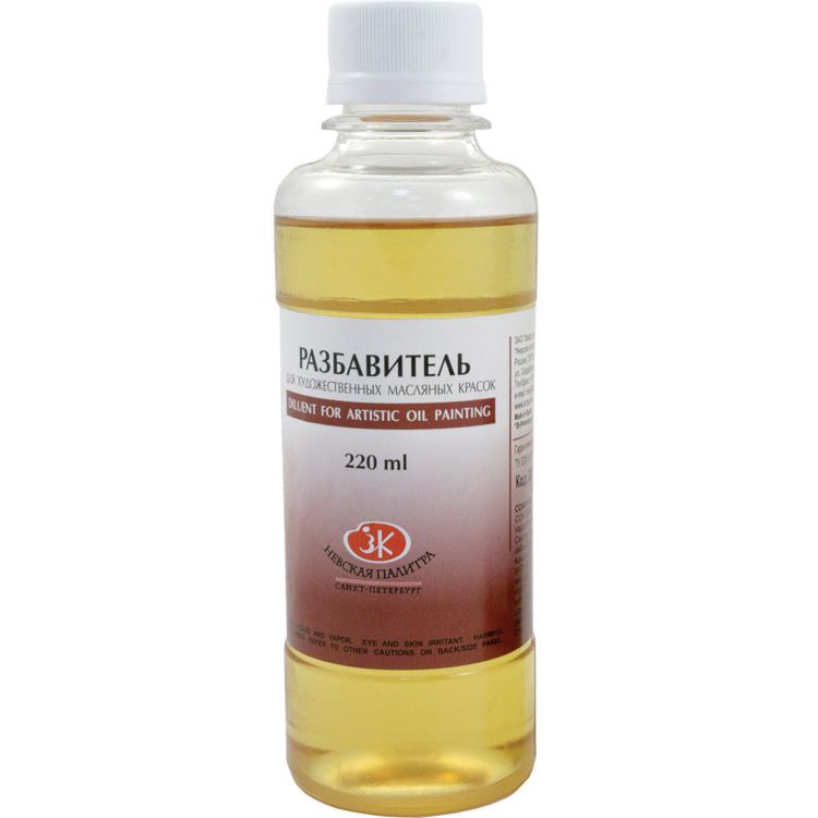 Разбавитель масляный 220мл (ЗХК) — PalitraMastera