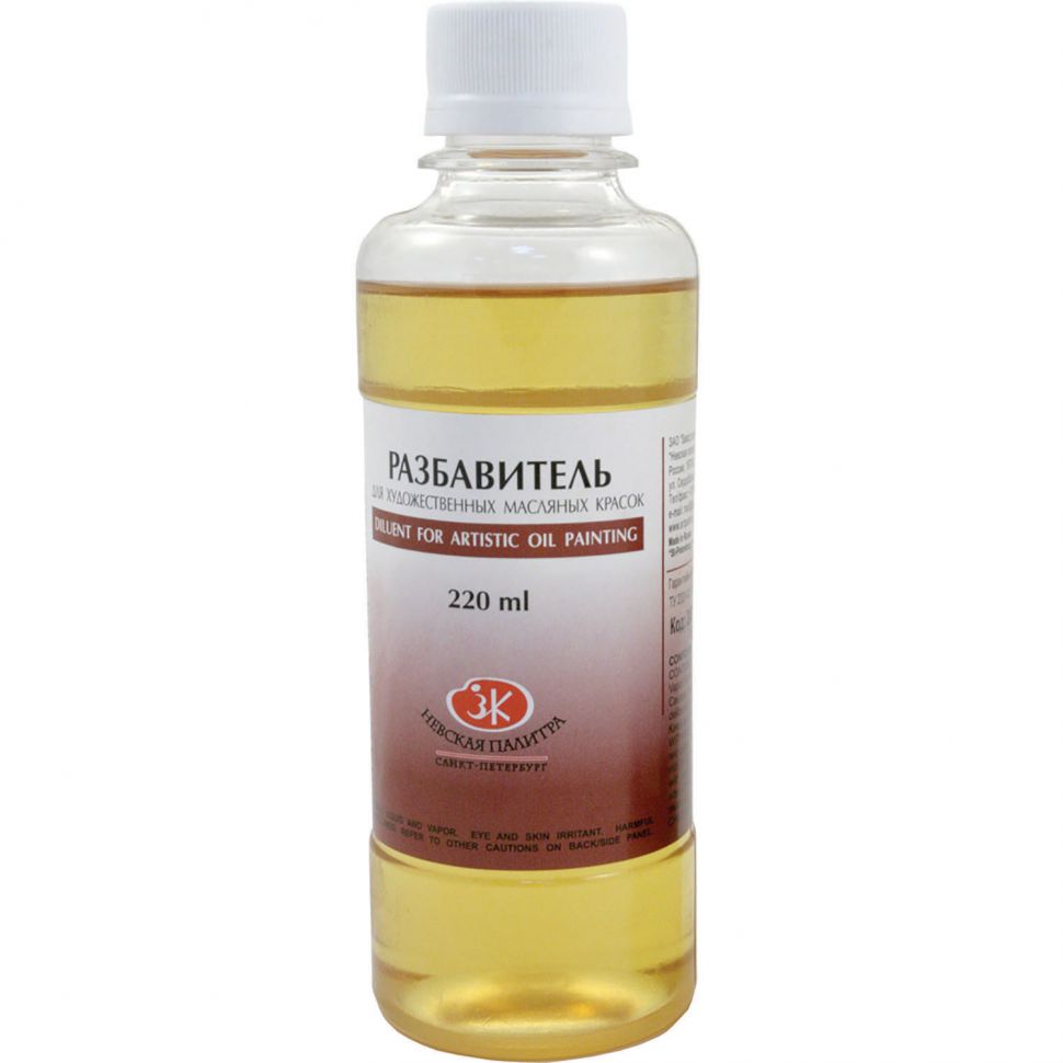 Разбавитель масляный 220мл (ЗХК) фото 1 — PalitraMastera