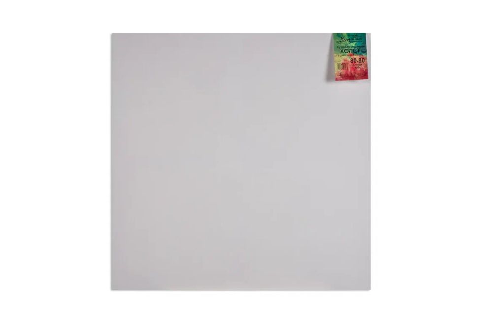 80*80 Холст на подрамнике(100%хлопок) фото 1 — PalitraMastera