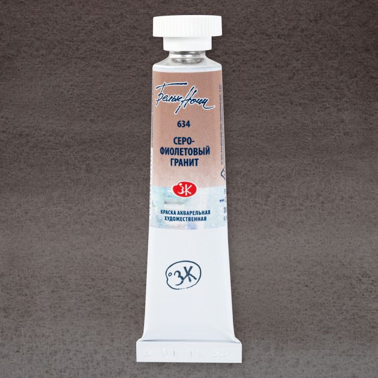 Серо-фиолетовый гранит акварель&quot;Белые ночи&quot; туба 10 мл — PalitraMastera
