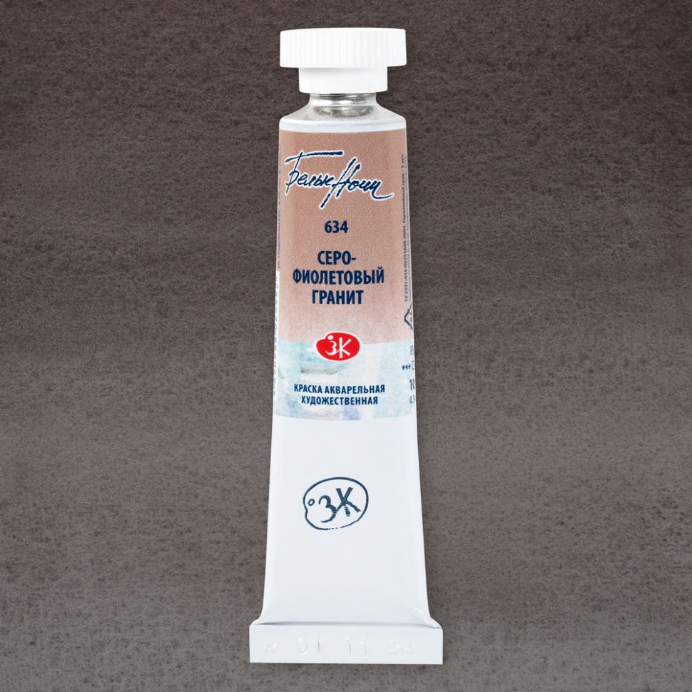 Серо-фиолетовый гранит акварель"Белые ночи" туба 10 мл фото 1 — PalitraMastera
