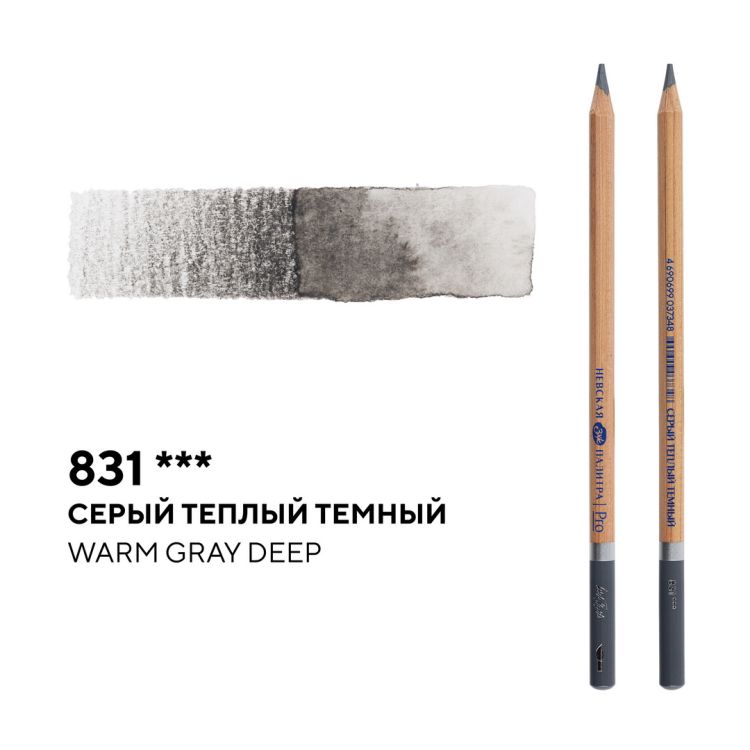 Карандаш профессиональный акварельный &quot;Белые ночи&quot; №831, серый теплый темный — PalitraMastera
