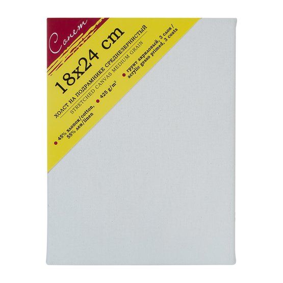 Сонет Холст на подрамнике 18x24, 45% хлопок, 55% лен, 425 г/м.кв, среднее зерно — PalitraMastera