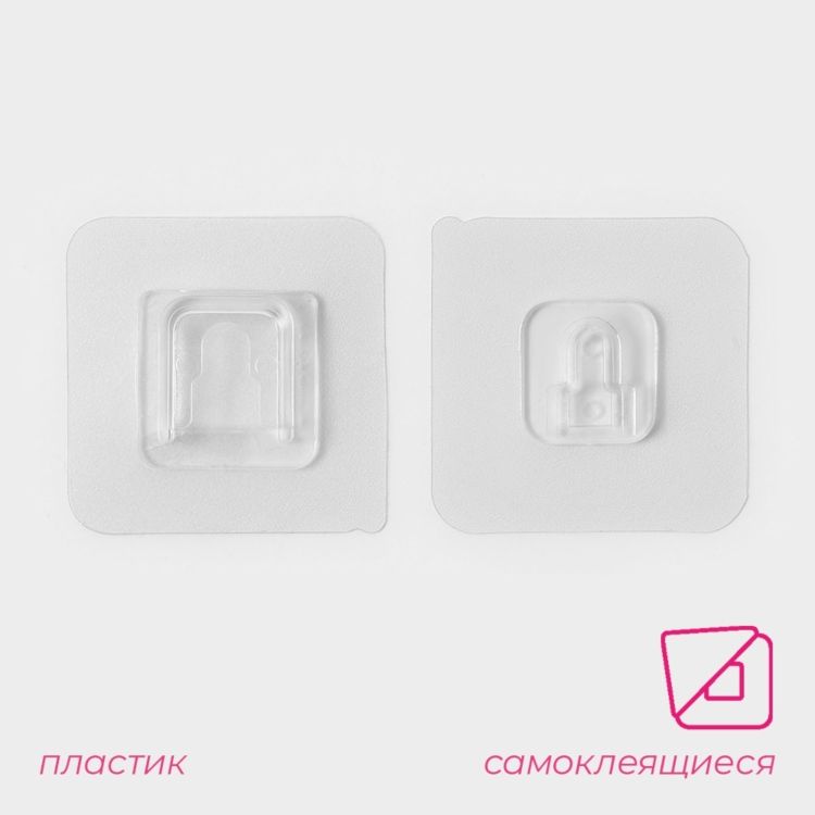 Крючки держатели двойные самоклеящиеся Доляна, набор 2 шт, 5,7х5,7х1 см, прозрачный — PalitraMastera