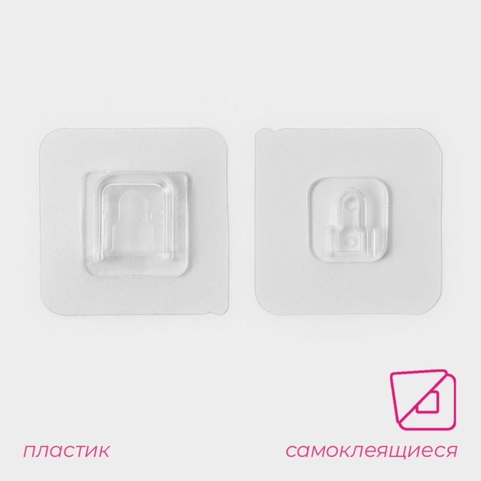 Крючки держатели двойные самоклеящиеся Доляна, набор 2 шт, 5,7х5,7х1 см, прозрачный фото 1 — PalitraMastera
