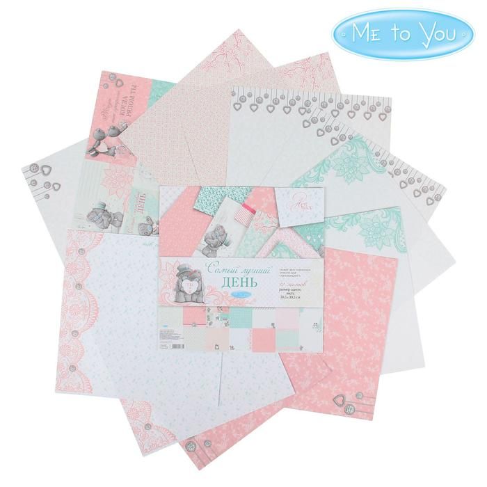 Набор бумаги для скрапбукинга Me to you "Самый лучший день", свадьба, 12 лис 30.5 x 30.5 см, 180 г/м 1445780 фото 1 &mdash; PalitraMastera