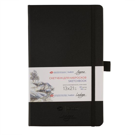 Скетчбук для набросков "Ладога", черный, жесткая обложка с резинкой, 140 г/м2, 13х21см, 80 листов, цвет бумаги слоновая кость фото 1 &mdash; PalitraMastera