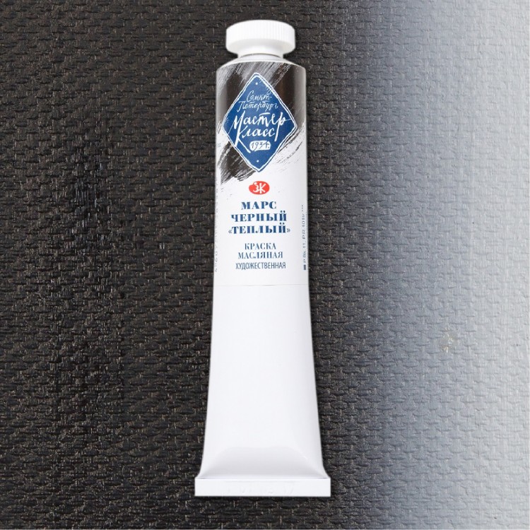 Марс чёрный тёплый масло Мастер Класс 46мл — PalitraMastera
