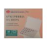 Красочница-палитра "Невская палитра", 16,3х11,3х2,3 см, 32 ячейки фото 1 — PalitraMastera