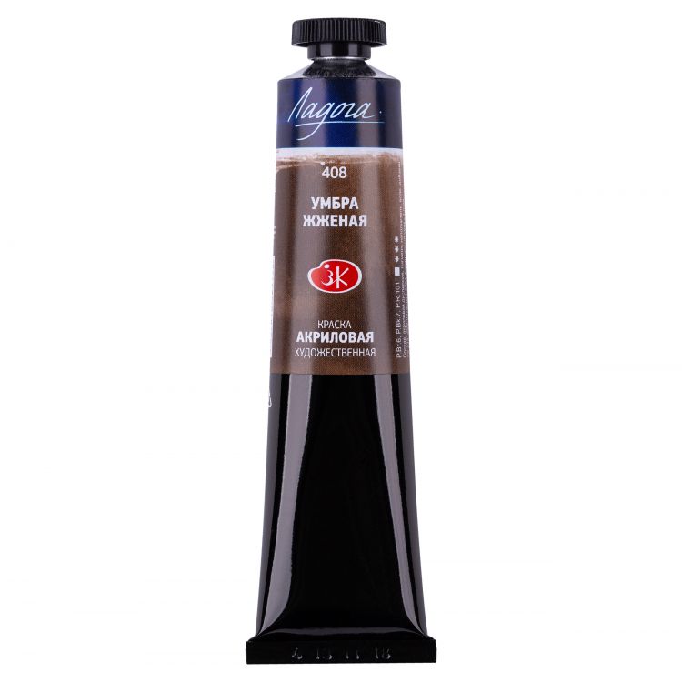 Умбра жженая акрил Ладога 46мл — PalitraMastera