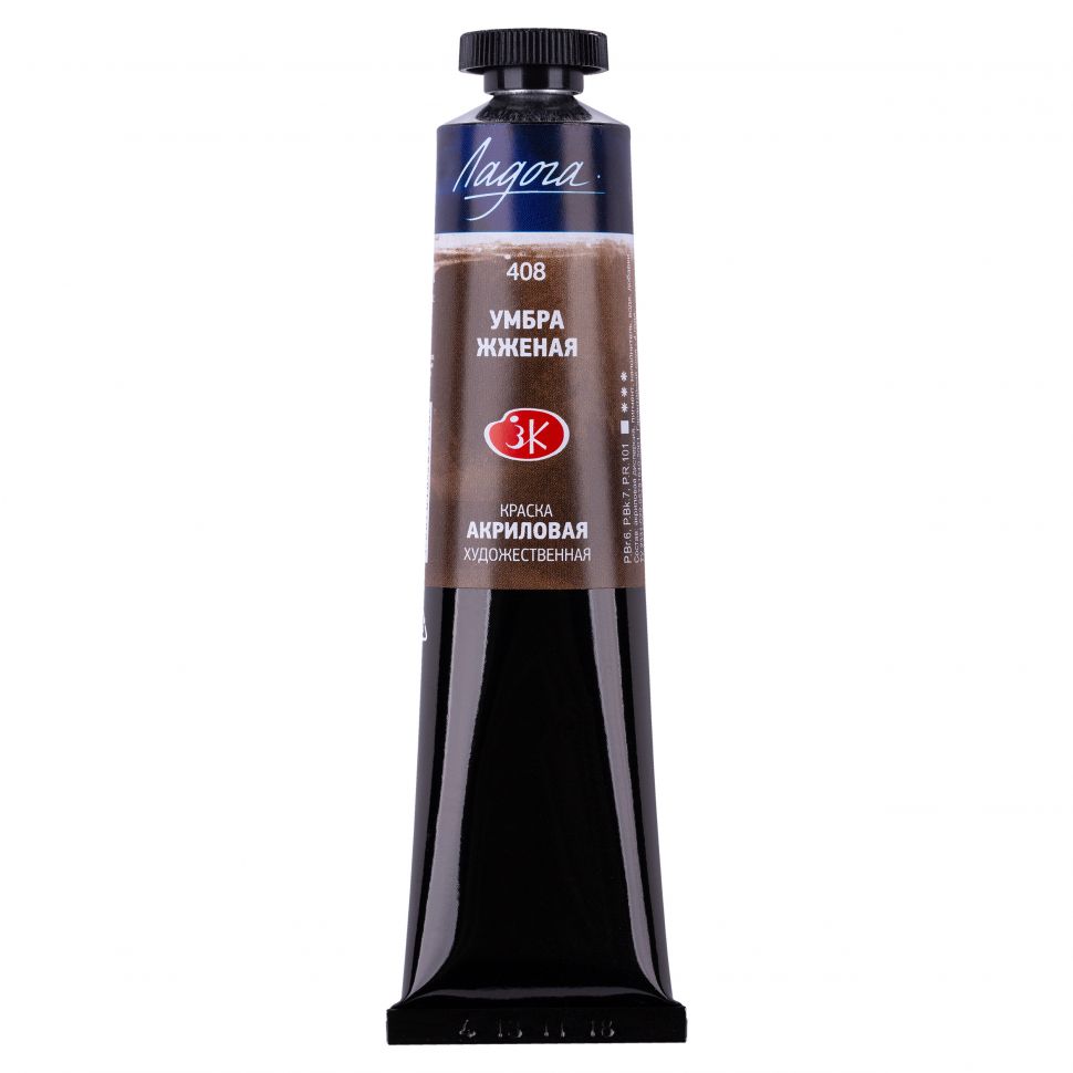 Умбра жженая акрил Ладога 46мл фото 1 — PalitraMastera