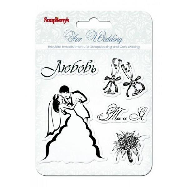 Набор штампов 10,5*10,5см Свадьба. Ты и Я SCB4901010 — PalitraMastera