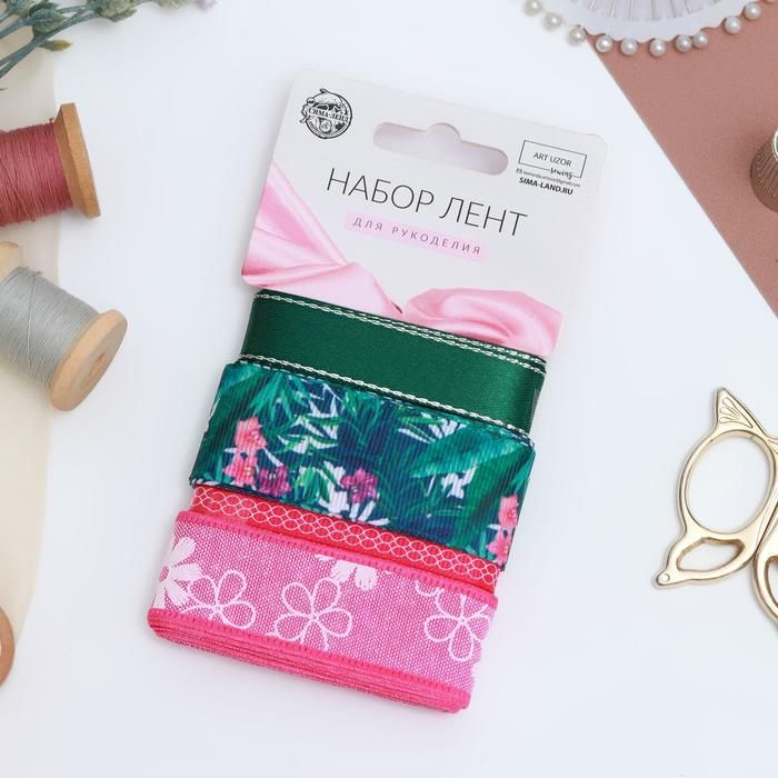 Набор лент «Тропики», 6/10/25 мм, 2 м, 4 шт, разноцветный — PalitraMastera