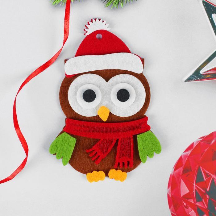 Набор для творчества - создай ёлочное украшение из фетра «Сова в новогодней шапочке» — PalitraMastera