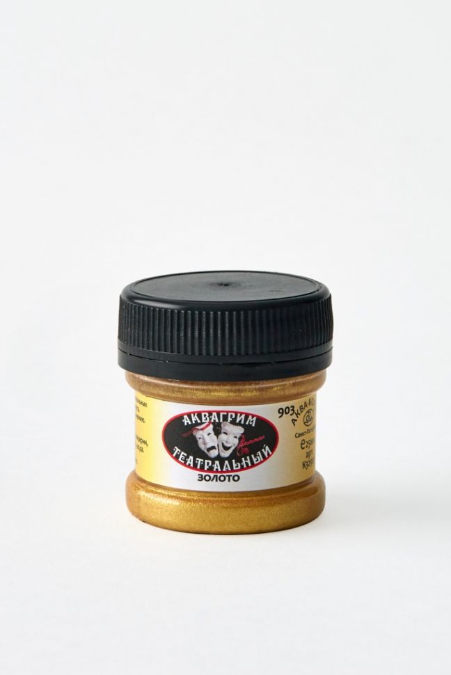 Аквагрим театральный 25мл903 золото фото 1 &mdash; PalitraMastera